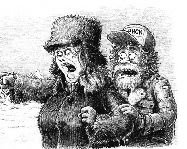 Иллюстрация к книге — Не открывать! Кусается! [i_011.jpg]