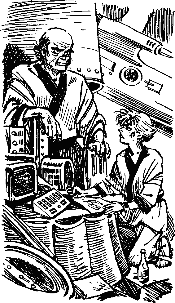 Иллюстрация к книге — Конец Атлантиды [pict_008.jpg]