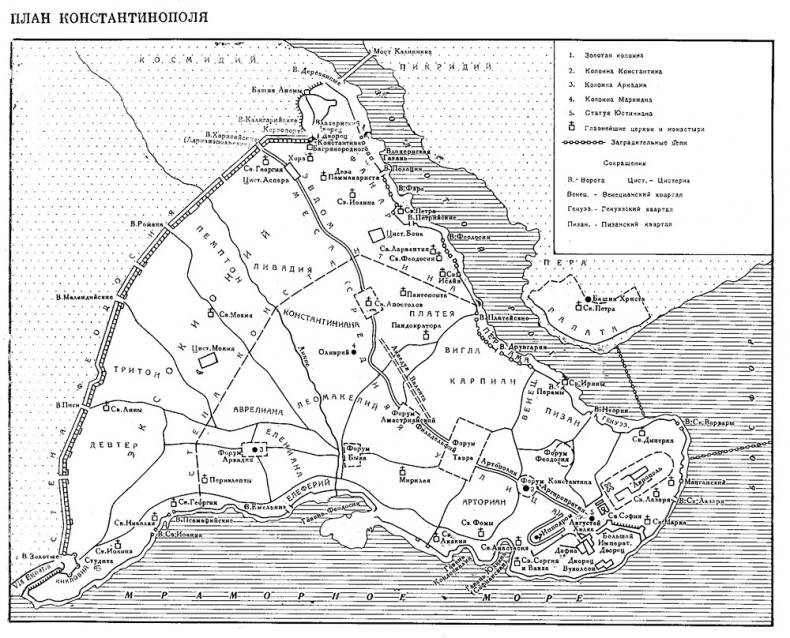 Иллюстрация к книге — Легенды Царьграда [i_021.jpg]