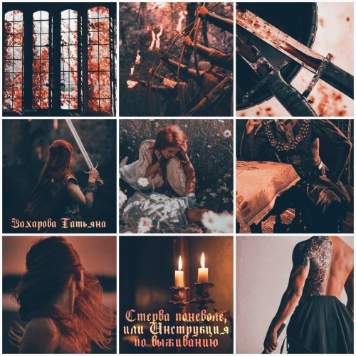 Иллюстрация к книге — Стерва поневоле, или Инструкция по выживанию [kaextteyflc.jpg]