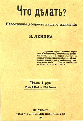 Иллюстрация к книге — Стальная империя-1 [i_019.jpg]
