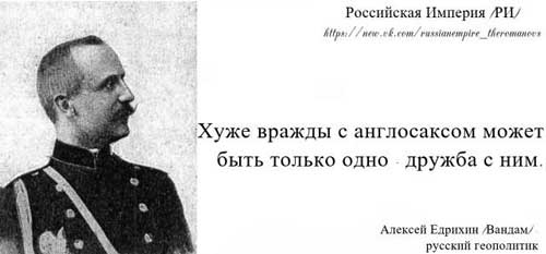 Иллюстрация к книге — Стальная империя-1 [i_065.jpg]