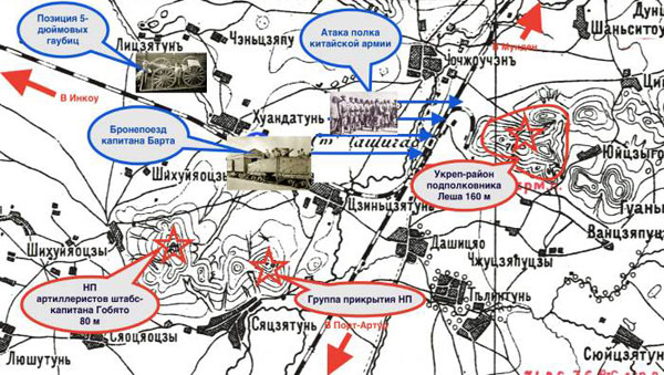 Иллюстрация к книге — Стальная империя-2 [i_005.jpg]