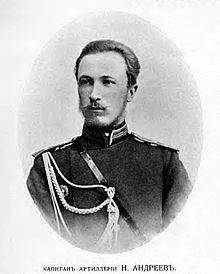 Иллюстрация к книге — Стальная империя-2 [i_009.jpg]