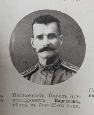 Иллюстрация к книге — Стальная империя-2 [i_012.jpg]