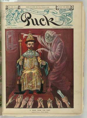 Иллюстрация к книге — Стальная империя-2 [i_028.jpg]