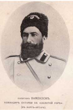 Иллюстрация к книге — Стальная империя-2 [i_093.jpg]