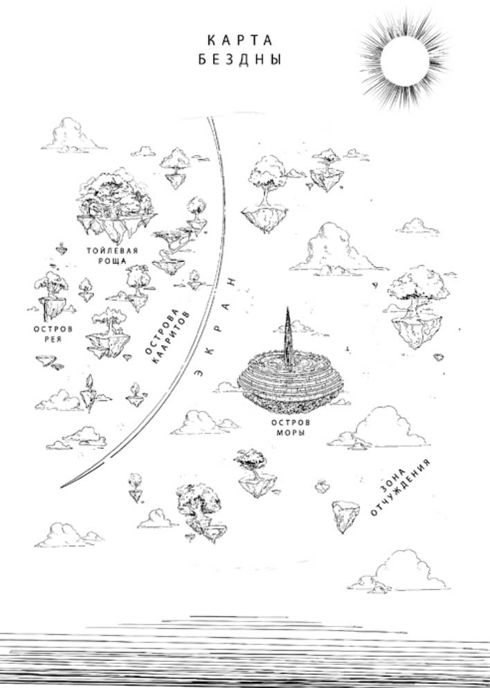 Иллюстрация к книге — Красавица [i_001.jpg]