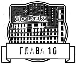 Иллюстрация к книге — Царап-царап [i_021.jpg]