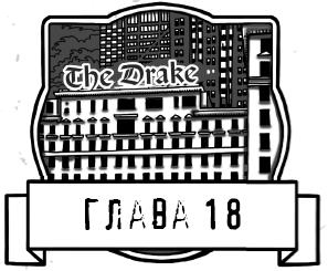 Иллюстрация к книге — Царап-царап [i_037.jpg]