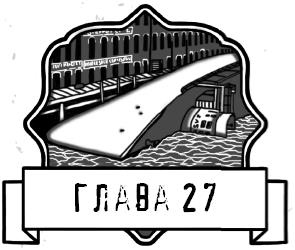 Иллюстрация к книге — Царап-царап [i_055.jpg]