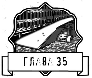 Иллюстрация к книге — Царап-царап [i_071.jpg]