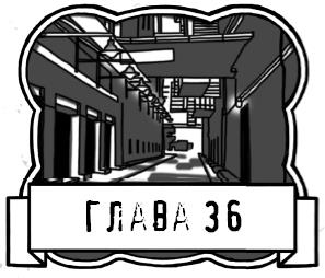 Иллюстрация к книге — Царап-царап [i_073.jpg]