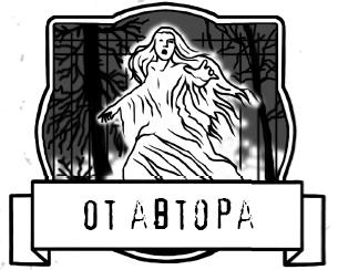 Иллюстрация к книге — Царап-царап [i_079.jpg]