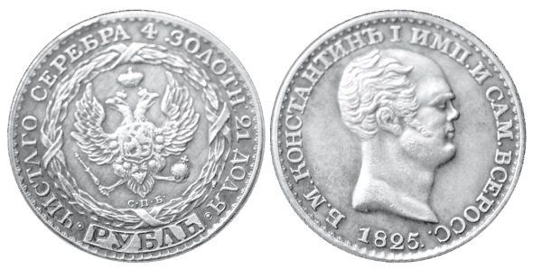 Иллюстрация к книге — Мятежный Петербург. Сто лет бунтов, восстаний и революций в городском фольклоре [i_011.jpg]