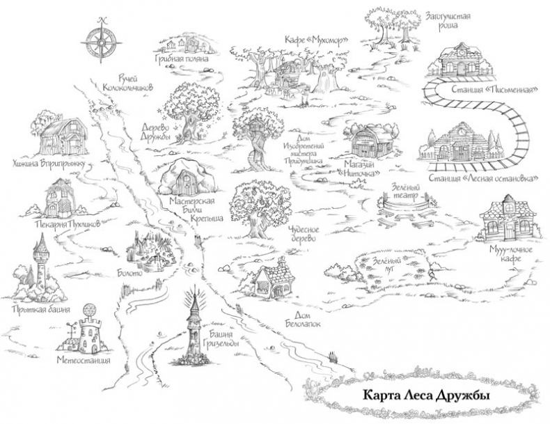 Иллюстрация к книге — Львёнок Берти, или Грозный рык [i_001.jpg]