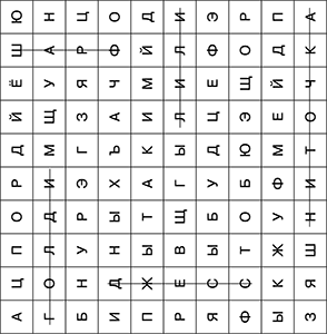 Иллюстрация к книге — Овечка Грейс, или Секретная песня [i_046.jpg]