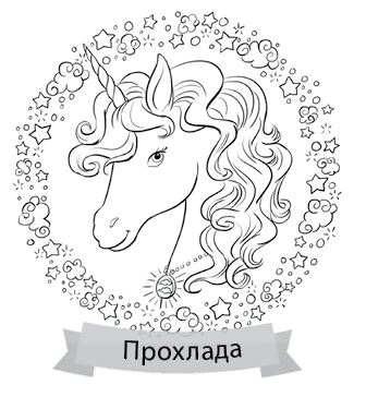 Иллюстрация к книге — Чудеса на чердаке [i_003.jpg]