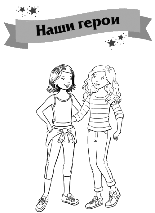 Иллюстрация к книге — Облачный единорог [i_002.jpg]