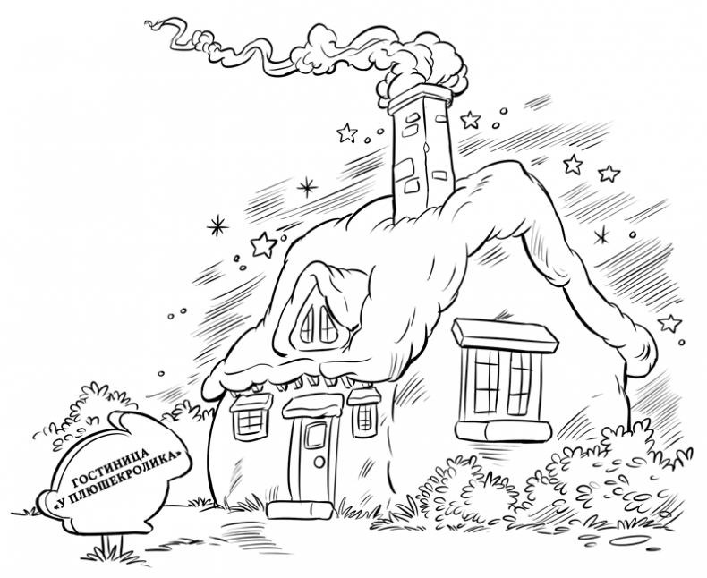 Иллюстрация к книге — Что снится единорогам? [i_016.jpg]