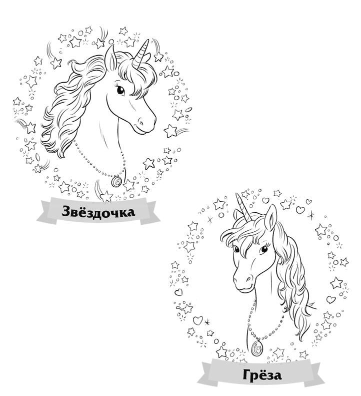 Иллюстрация к книге — Сонная крепость [i_002.jpg]