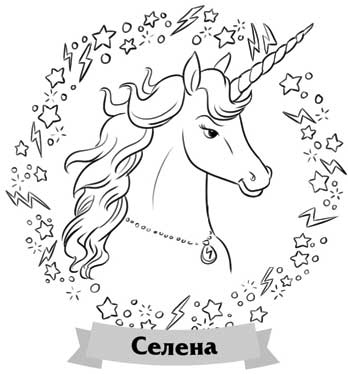 Иллюстрация к книге — Рецепт идеального праздника [i_005.jpg]