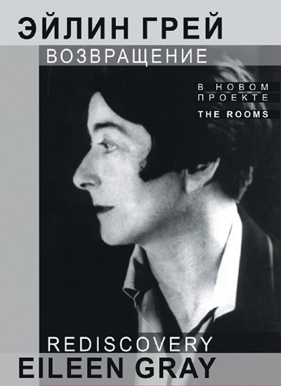 Иллюстрация к книге — Искусство кройки и житья. История искусства в газете, 1994–2019 [b00000064.jpg]