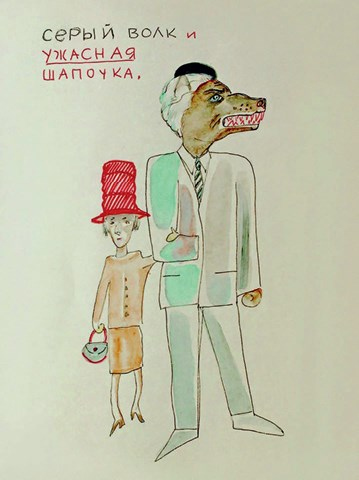 Иллюстрация к книге — Искусство кройки и житья. История искусства в газете, 1994–2019 [b00000066.jpg]