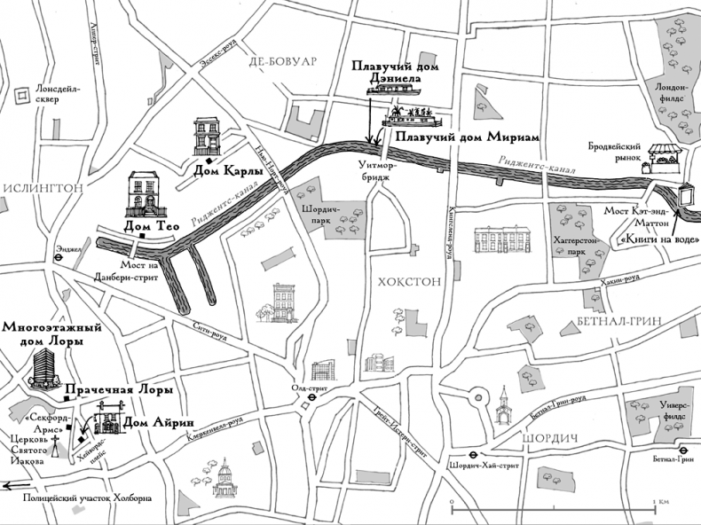 Иллюстрация к книге — Тлеющий огонь [i_001.jpg]