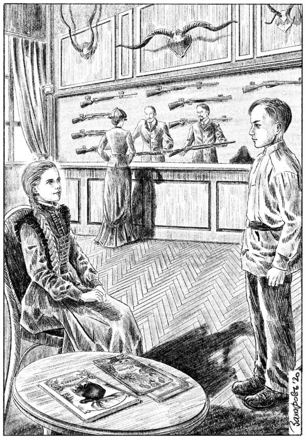 Иллюстрация к книге — Александровскiе кадеты. Том 1 [i_002.jpg]