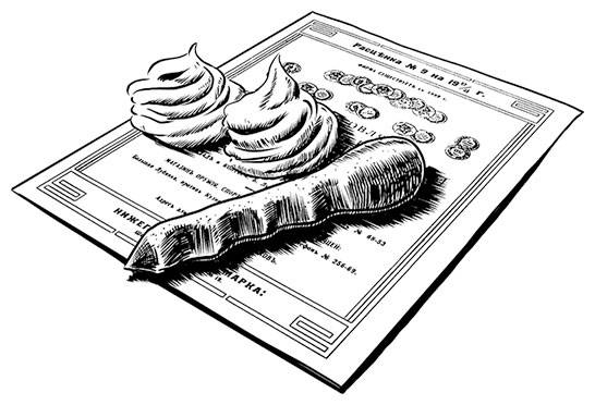 Иллюстрация к книге — Александровскiе кадеты. Том 1 [i_005.jpg]