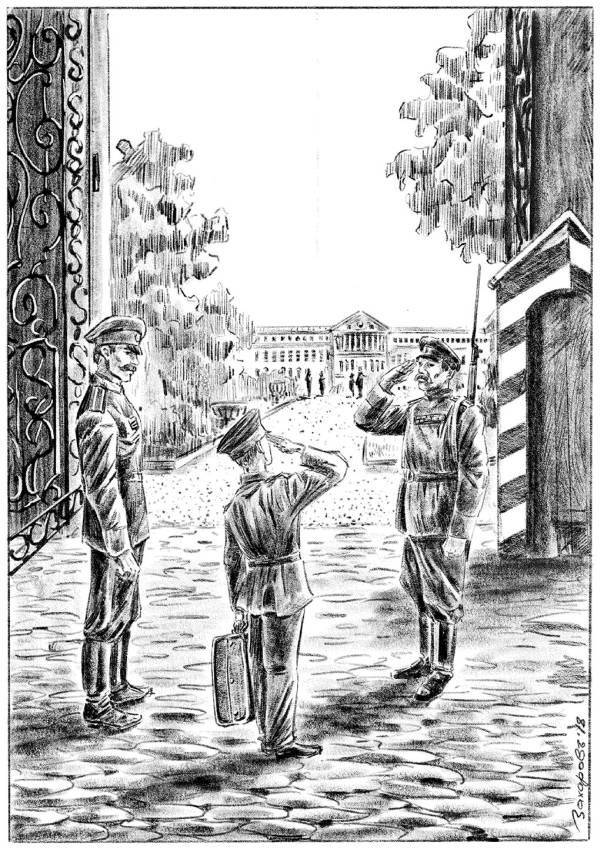 Иллюстрация к книге — Александровскiе кадеты. Том 1 [i_012.jpg]