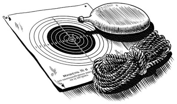 Иллюстрация к книге — Александровскiе кадеты. Том 1 [i_040.jpg]