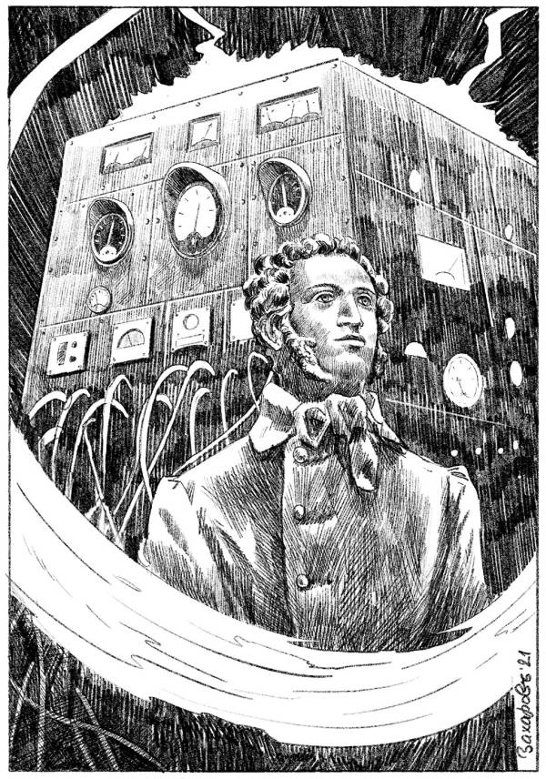 Иллюстрация к книге — Александровскiе кадеты. Том 2 [i_007.jpg]