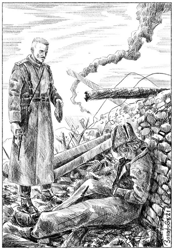 Иллюстрация к книге — Александровскiе кадеты. Том 2 [i_016.jpg]