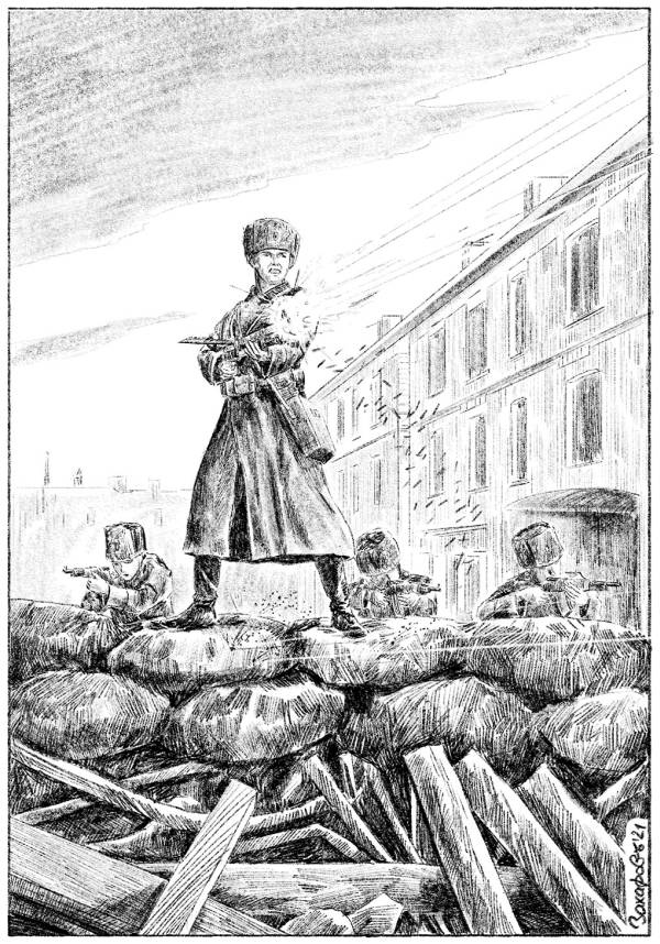 Иллюстрация к книге — Александровскiе кадеты. Том 2 [i_030.jpg]