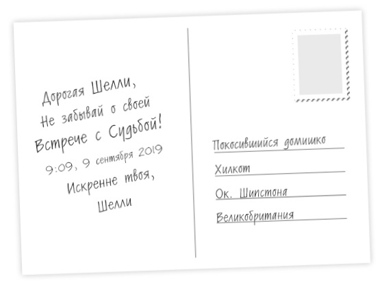 Иллюстрация к книге — Мальчик, который заставил мир исчезнуть [i_009.jpg]