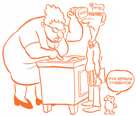 Иллюстрация к книге — Парням о важном. Все, что ты хотел знать о взрослении, изменениях тела, отношениях и многом другом [i_073.jpg]