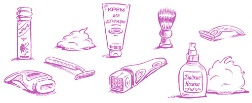 Иллюстрация к книге — Девчонкам о важном. Все, что ты хотела знать о взрослении, месячных, отношениях и многом другом [i_021.jpg]