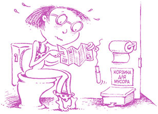 Иллюстрация к книге — Девчонкам о важном. Все, что ты хотела знать о взрослении, месячных, отношениях и многом другом [i_043.jpg]