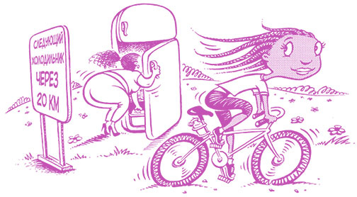 Иллюстрация к книге — Девчонкам о важном. Все, что ты хотела знать о взрослении, месячных, отношениях и многом другом [i_074.jpg]