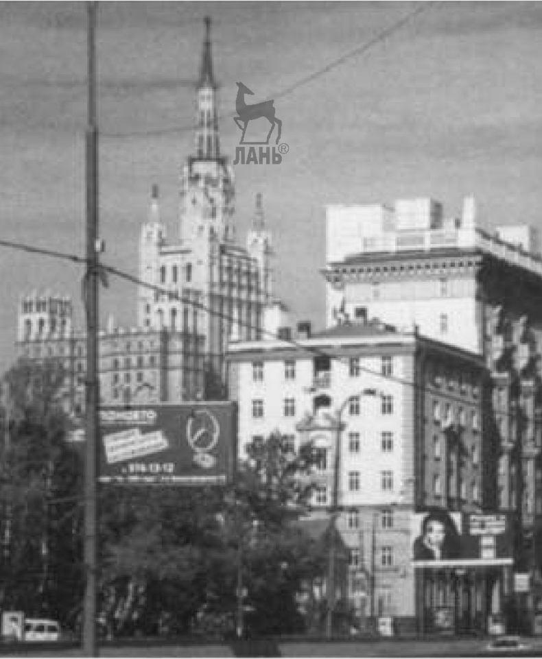 Иллюстрация к книге — Главный противник. Тайная история последних лет противостояния ЦРУ и КГБ [i_001.jpg]