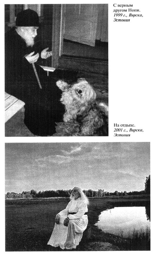 Иллюстрация к книге — Отец Иоанн (Крестьянкин) [ris_ch2_10.jpg]