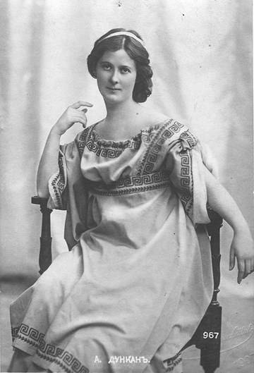 Иллюстрация к книге — Свободный танец в России. История и философия [i_001.jpg]