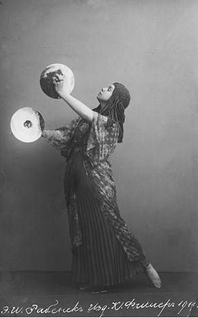 Иллюстрация к книге — Свободный танец в России. История и философия [i_003.jpg]