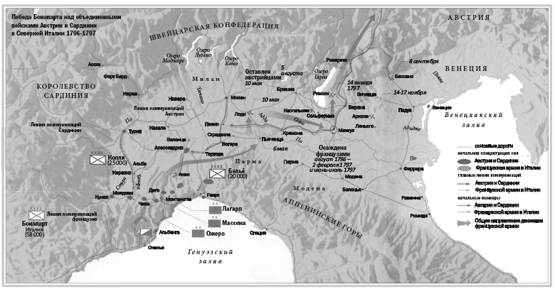 Иллюстрация к книге — История Французской революции. Том 3 [i_028.jpg]