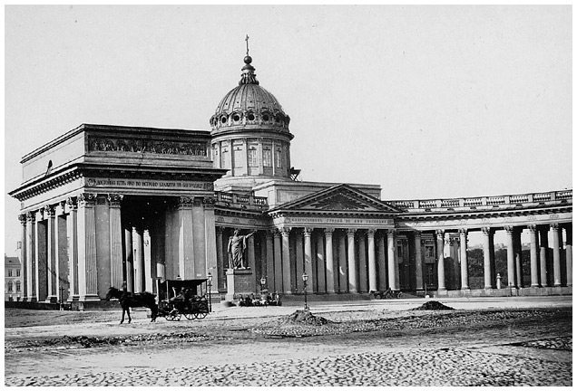 Иллюстрация к книге — Джентльмен Джек в России. Невероятное путешествие Анны Листер [i_017.jpg]