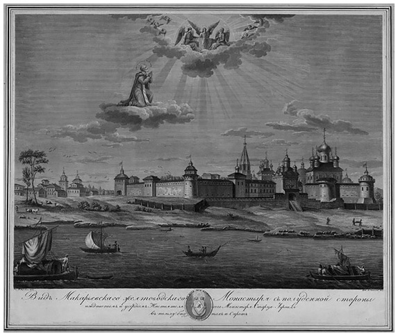 Иллюстрация к книге — Джентльмен Джек в России. Невероятное путешествие Анны Листер [i_061.jpg]