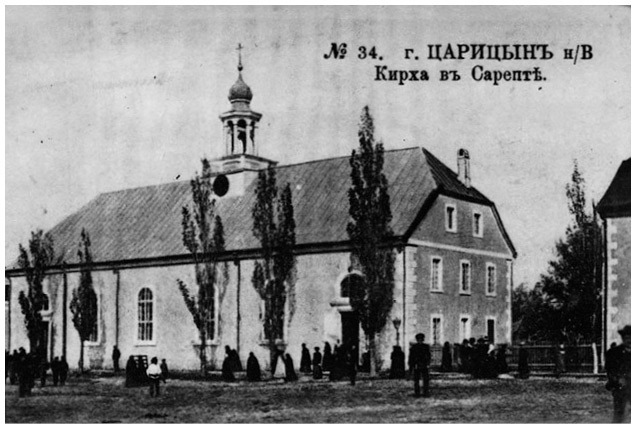 Иллюстрация к книге — Джентльмен Джек в России. Невероятное путешествие Анны Листер [i_068.jpg]