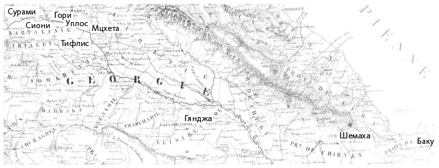 Иллюстрация к книге — Джентльмен Джек в России. Невероятное путешествие Анны Листер [i_117.jpg]